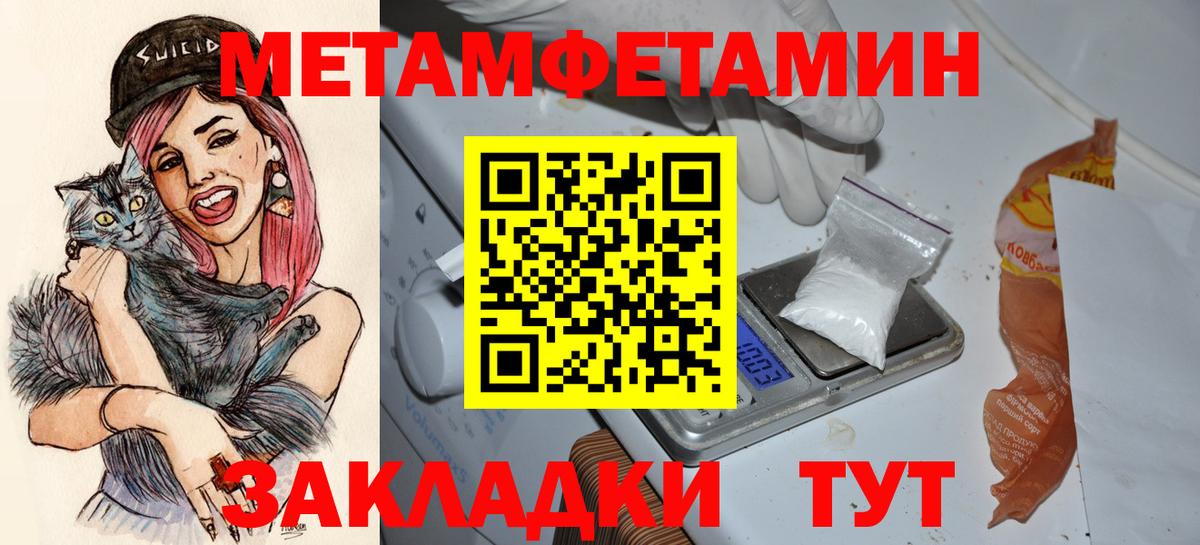 Amphetamine  Вход с VPN  Старая Купавна  АМФ Premium 