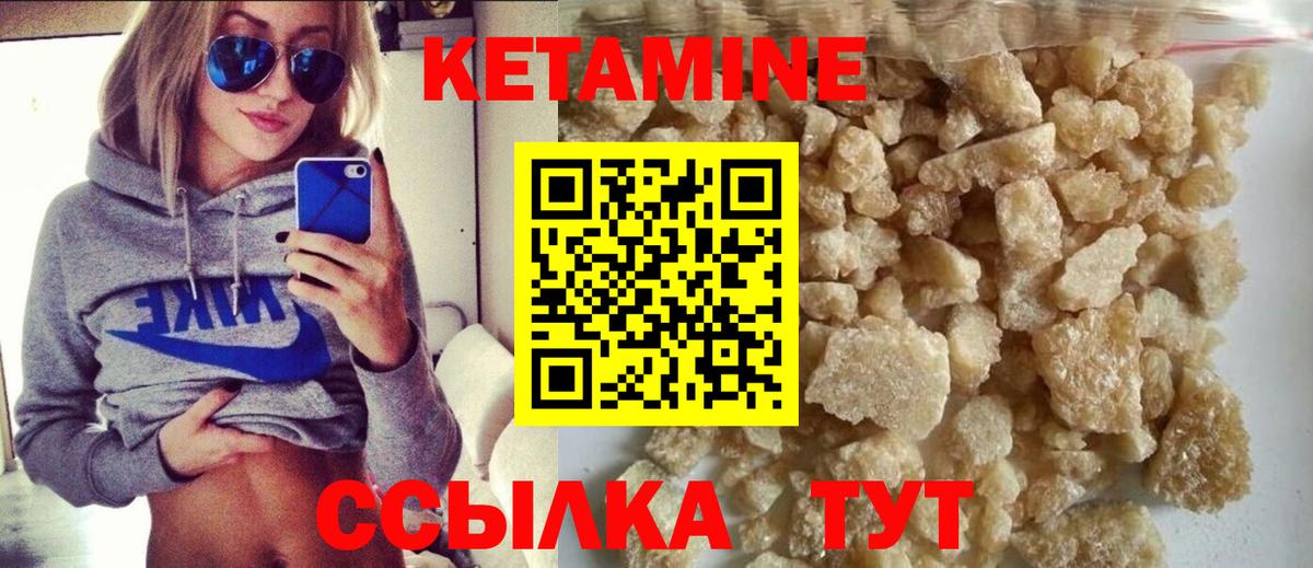 OMG ссылки  КЕТАМИН VHQ  КЕТАМИН VHQ  Вход с VPN  Старая Купавна 