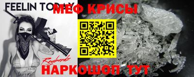 кокаин VHQ Можайск
