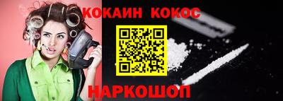 бошки Моздок