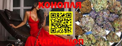 бошки Моздок