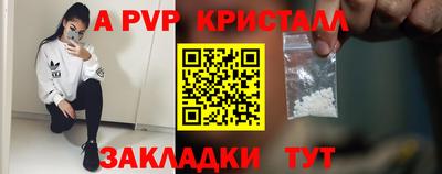 бошки Моздок