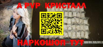 кокаин VHQ Можайск