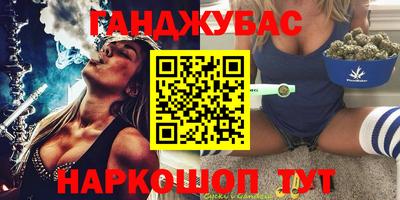 герыч Нальчик
