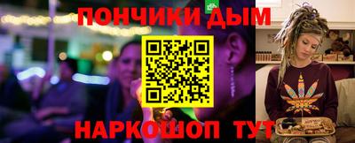 бошки Моздок