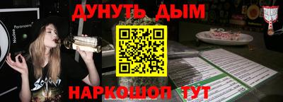 кокаин VHQ Можайск