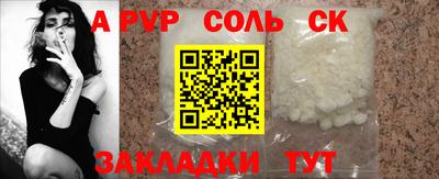 кокаин VHQ Можайск