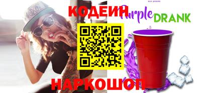 дживик Наро-Фоминск