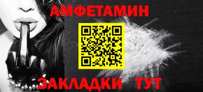 кокаин VHQ Можайск