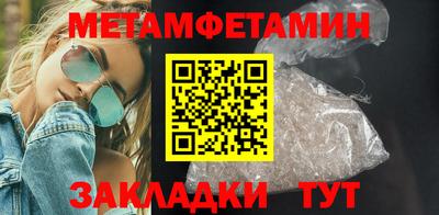 бошки Моздок
