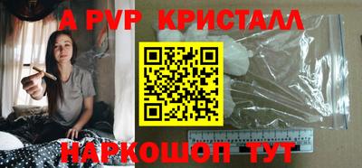 бошки Моздок