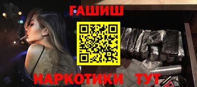 кокаин VHQ Можайск
