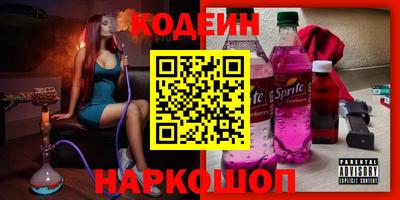 бошки Моздок