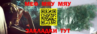 кокаин VHQ Можайск