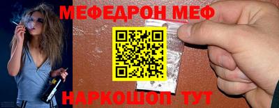 бошки Моздок