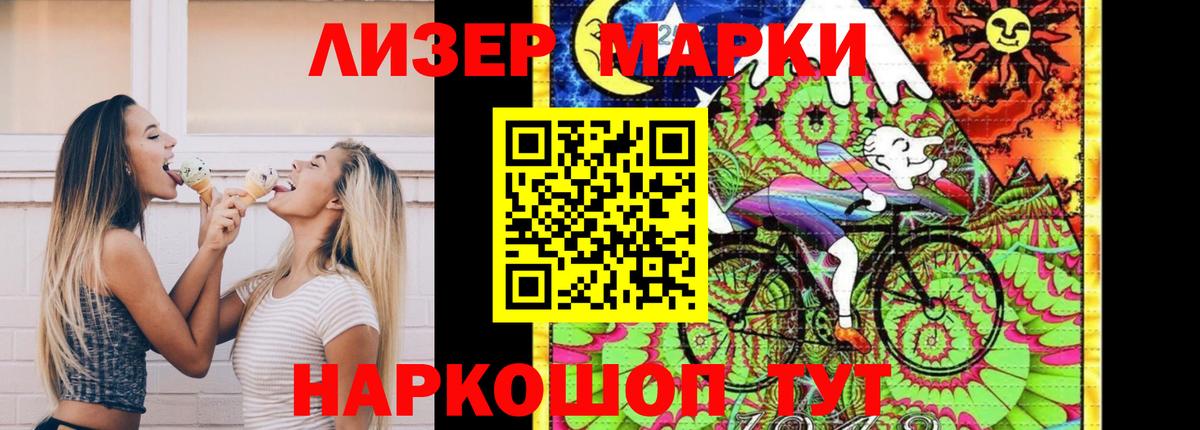 Лсд 25 экстази кислота Старая Купавна