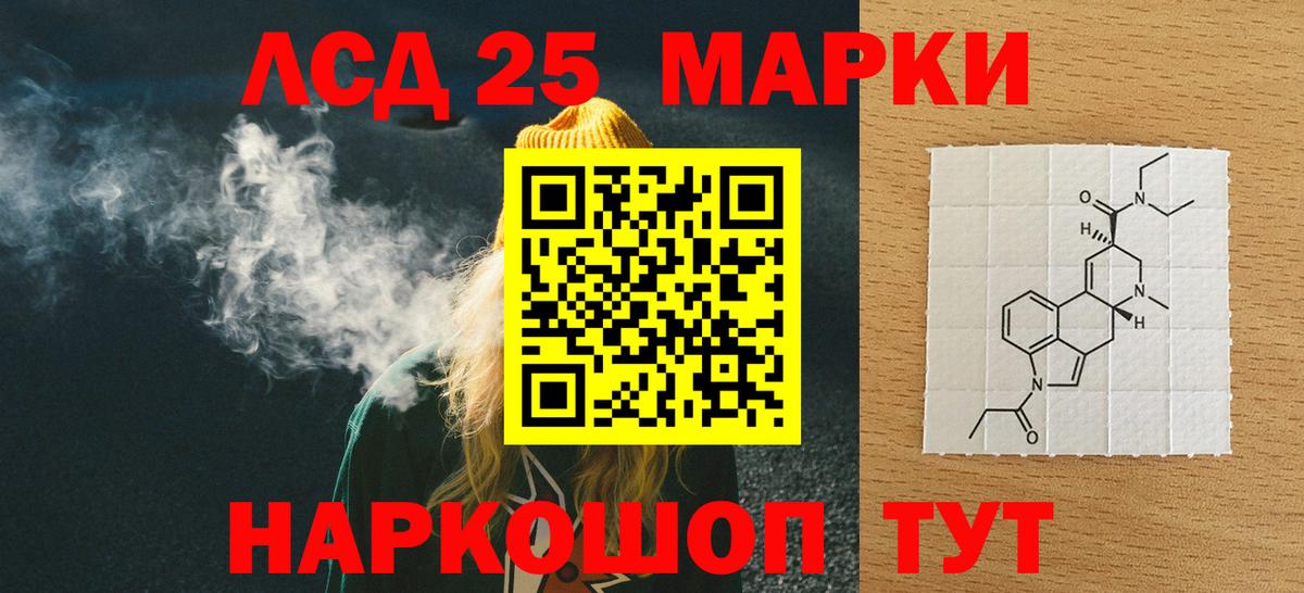 ЛСД экстази ecstasy  Вход с VPN  Старая Купавна  Лсд 25 экстази ecstasy 