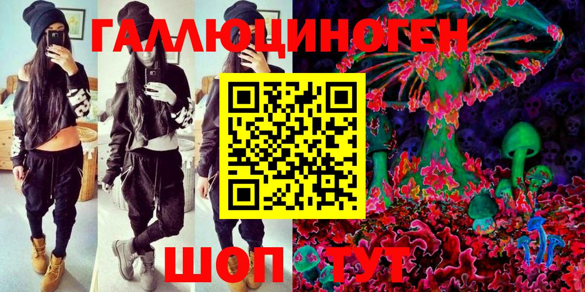 Галлюциногенные грибы GOLDEN TEACHER Старая Купавна