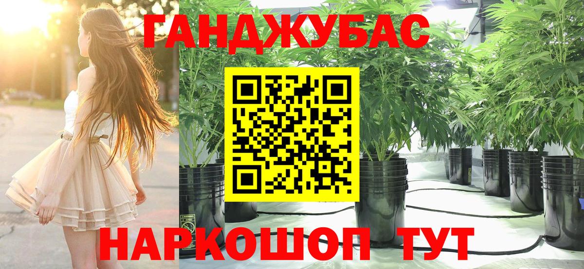 Шишки марихуана AK-47  Вход с VPN  Старая Купавна  Марихуана OG Kush 