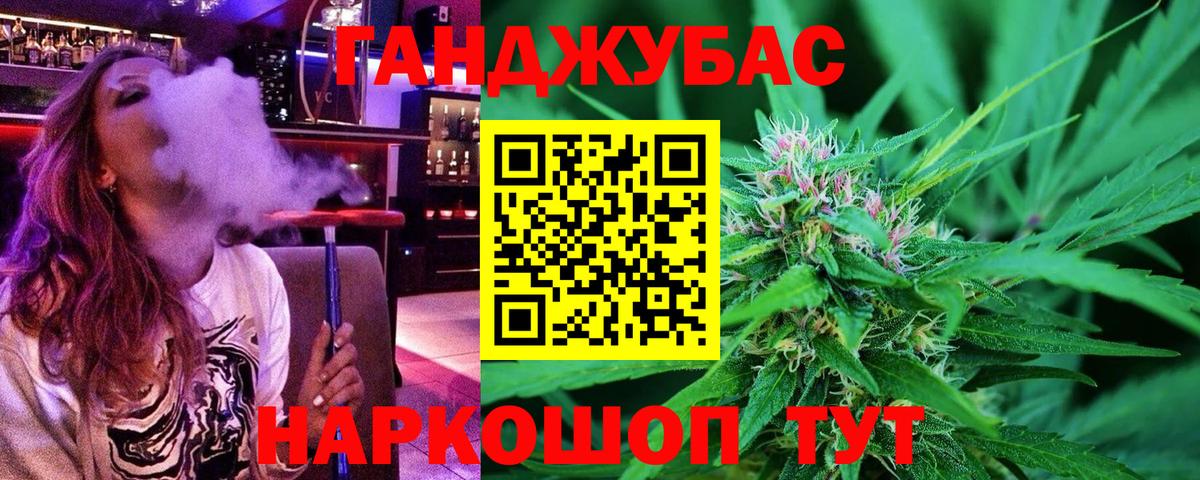 МАРИХУАНА White Widow Старая Купавна